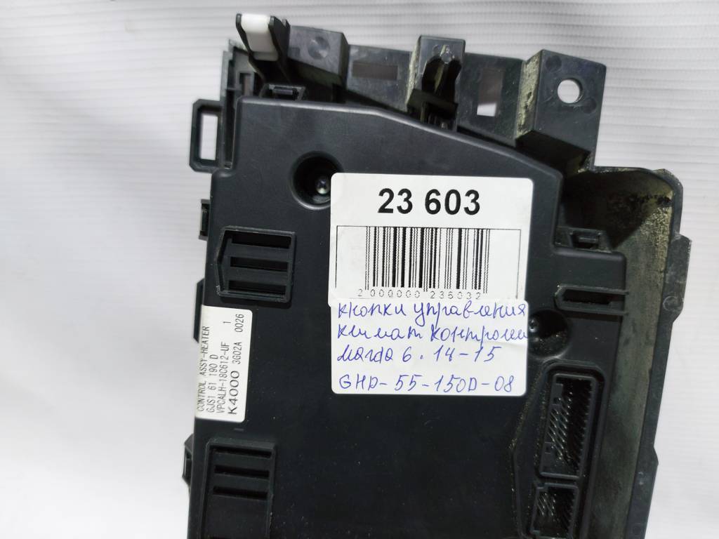 6 Кнопки керування клімат контролем Mazda 6 2014-2015 GHP955150D08 Mazda 6 7