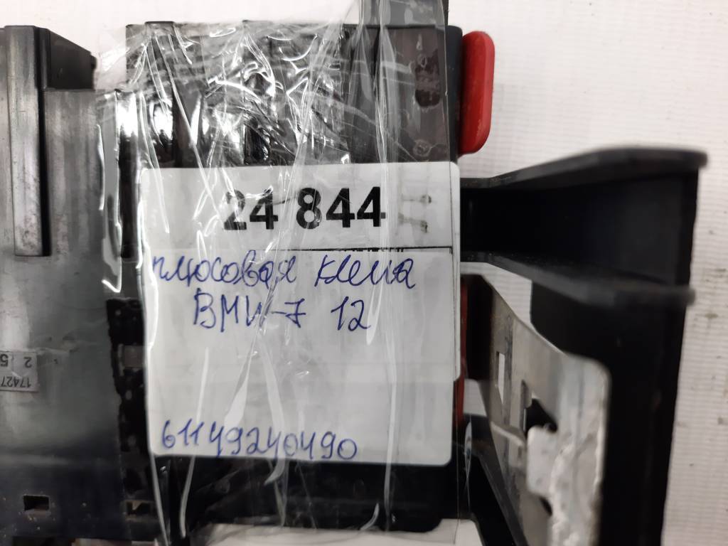 7 series Плюсова клема BMW 7 2012 61149240490 BMW 7 7