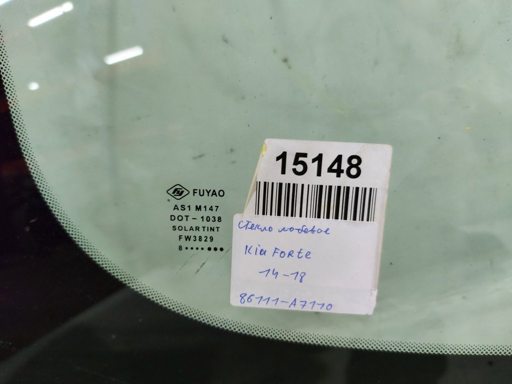 Forte Стекло лобовое Kia Forte 2014-2018 86111A7110 Kia Forte 2