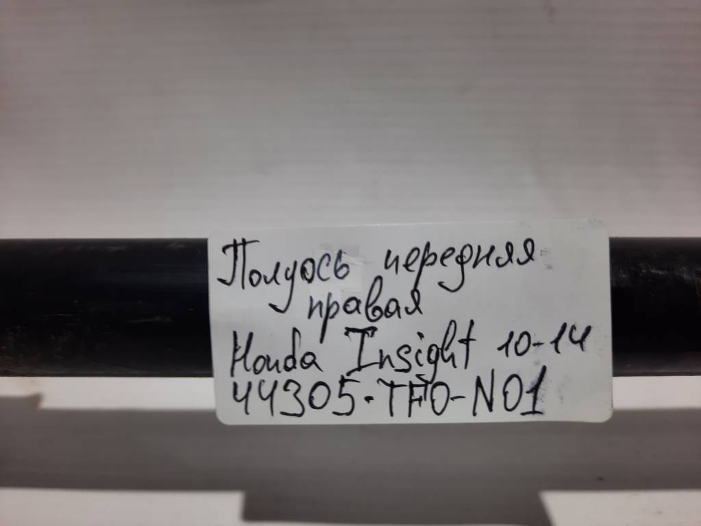 Insight Піввісь передня права Honda Insight 2010-2014 44305TF0N01 Honda Insight 15