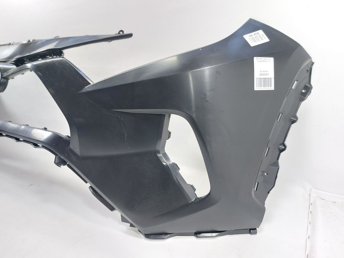 Передні бампери Передній бампер (вм'ятина) Toyota RAV-4 2018-2021 521190R919 Toyota RAV-4 8 Передні бампери Передній бампер (вм'ятина) Toyota RAV-4 2018-2021 521190R919 Toyota RAV-4 8