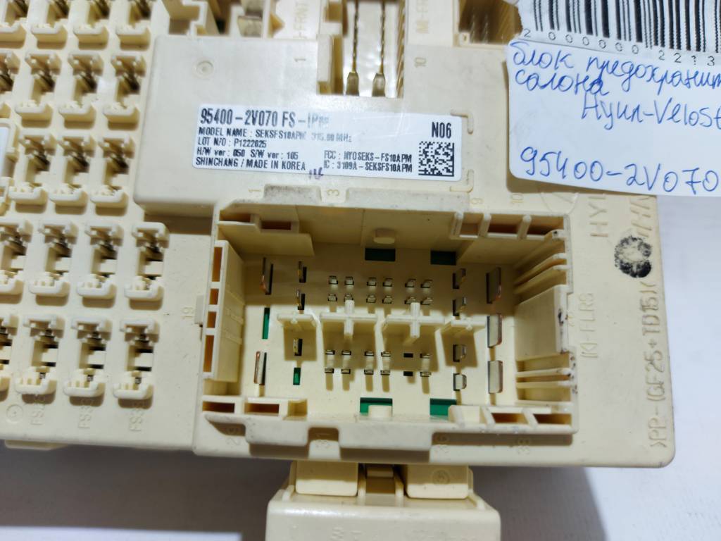 Veloster Блок запобіжників салону Hyundai Veloster 2012 95400-2V070 Hyundai Veloster 2 Veloster Блок запобіжників салону Hyundai Veloster 2012 95400-2V070 Hyundai Veloster 2