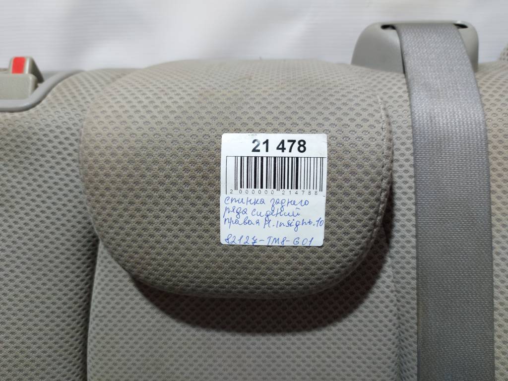 Insight Спинка заднього ряду сидінь права Honda Insight 2010 82127TM8G01 Honda Insight 13