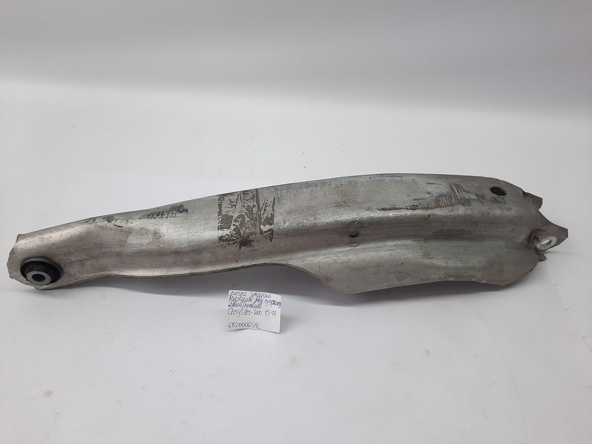 200 limited Важіль задній нижній під пружину лівий/правий Chrysler 200 Limited 2015-2017 68200065AC Chrysler 200 Limited 24