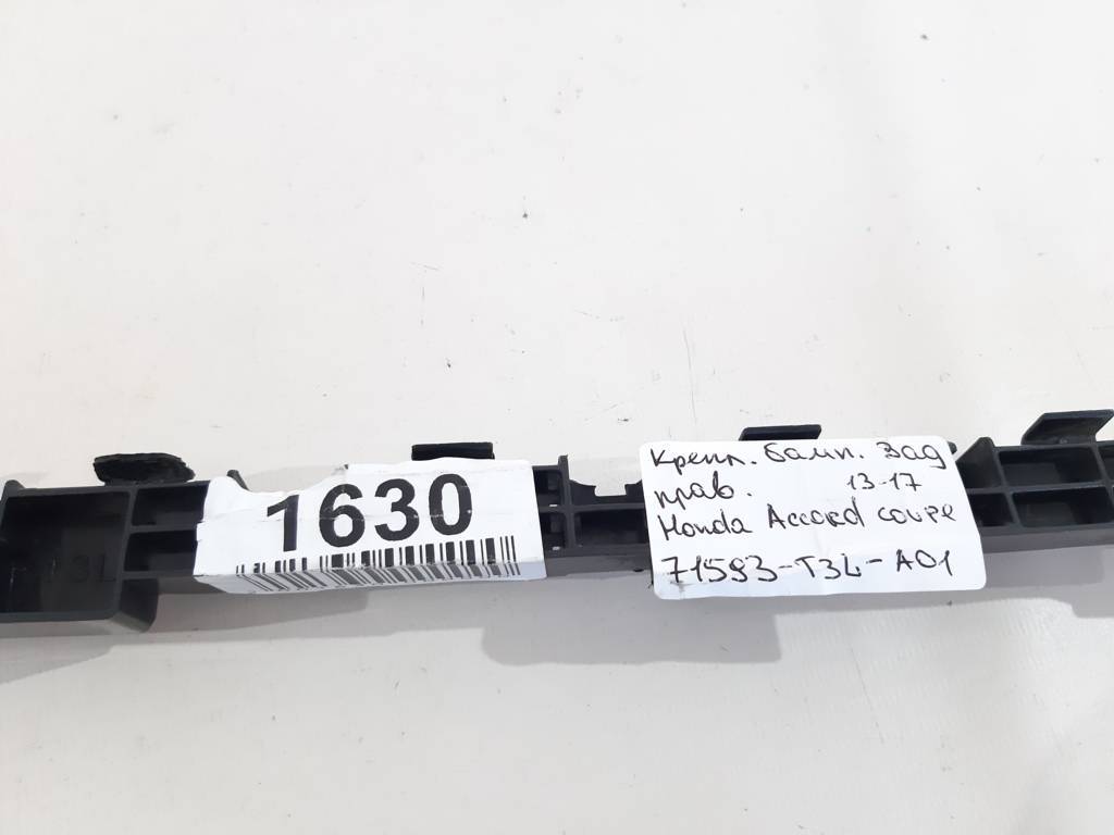 Кронштейни кріплення бампера Кріплення бампера Honda Accord Coupe 3