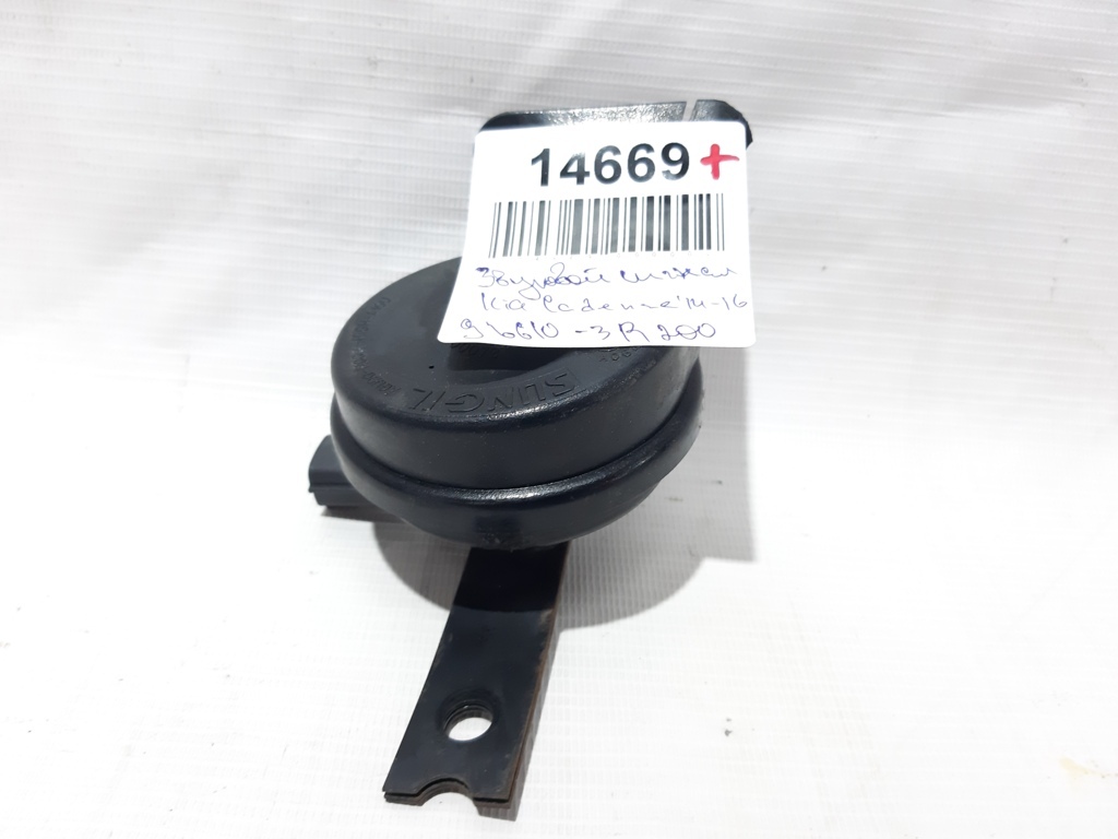 Cadenza Звуковий сигнал Kia CADENZA 2014-2016 966103R200 Kia CADENZA 6