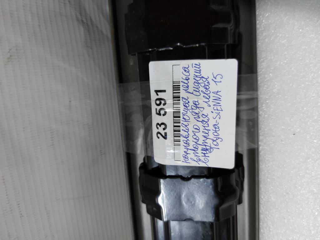 Sienna Напрямна рейка другого ряду сидінь внутрішня ліва Toyota SIENNA 2015 напольная Toyota SIENNA 6 Sienna Напрямна рейка другого ряду сидінь внутрішня ліва Toyota SIENNA 2015 напольная Toyota SIENNA 6