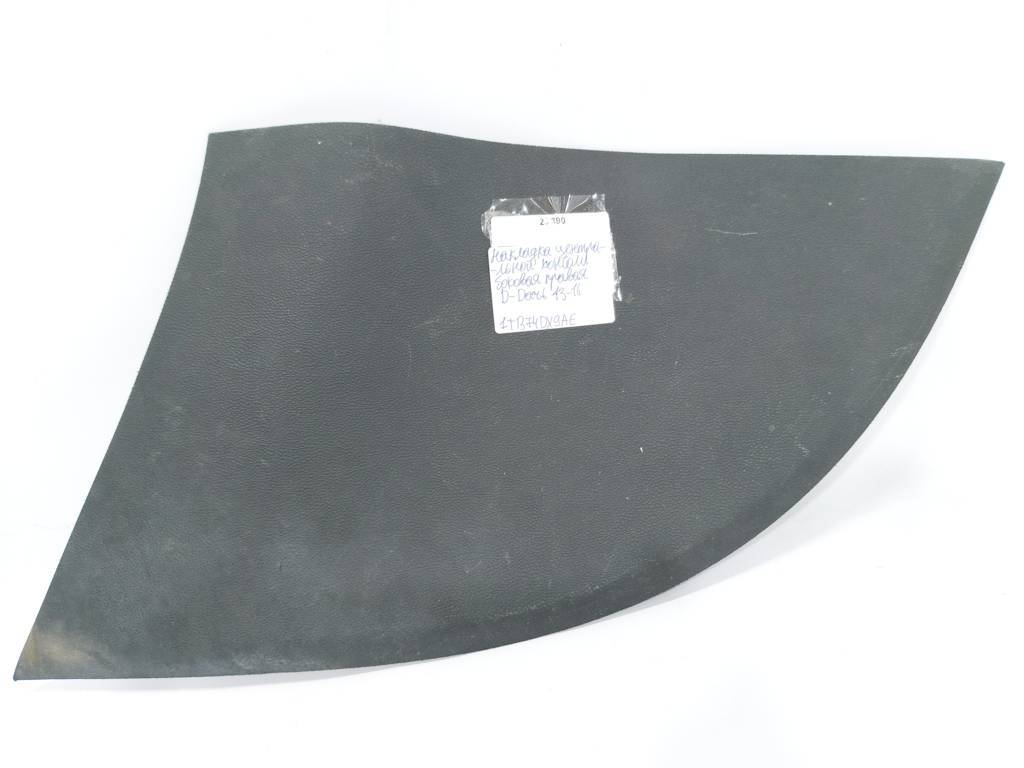 Dart Накладка центральної консолі збоку права Dodge Dart 2013-2019 1TB74DX9AE Dodge Dart 14