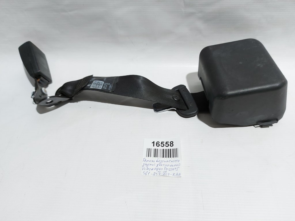 Passat s Ремінь безпеки задній центральний Volkswagen Passat S 2012-2019 561857807RAA Volkswagen Passat S 11