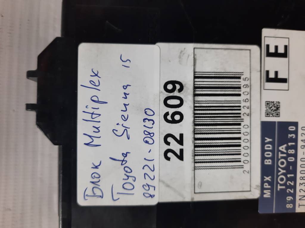 Sienna Блок Multiplex Toyota SIENNA 2015 8922108130 Toyota SIENNA 5 Sienna Блок Multiplex Toyota SIENNA 2015 8922108130 Toyota SIENNA 5