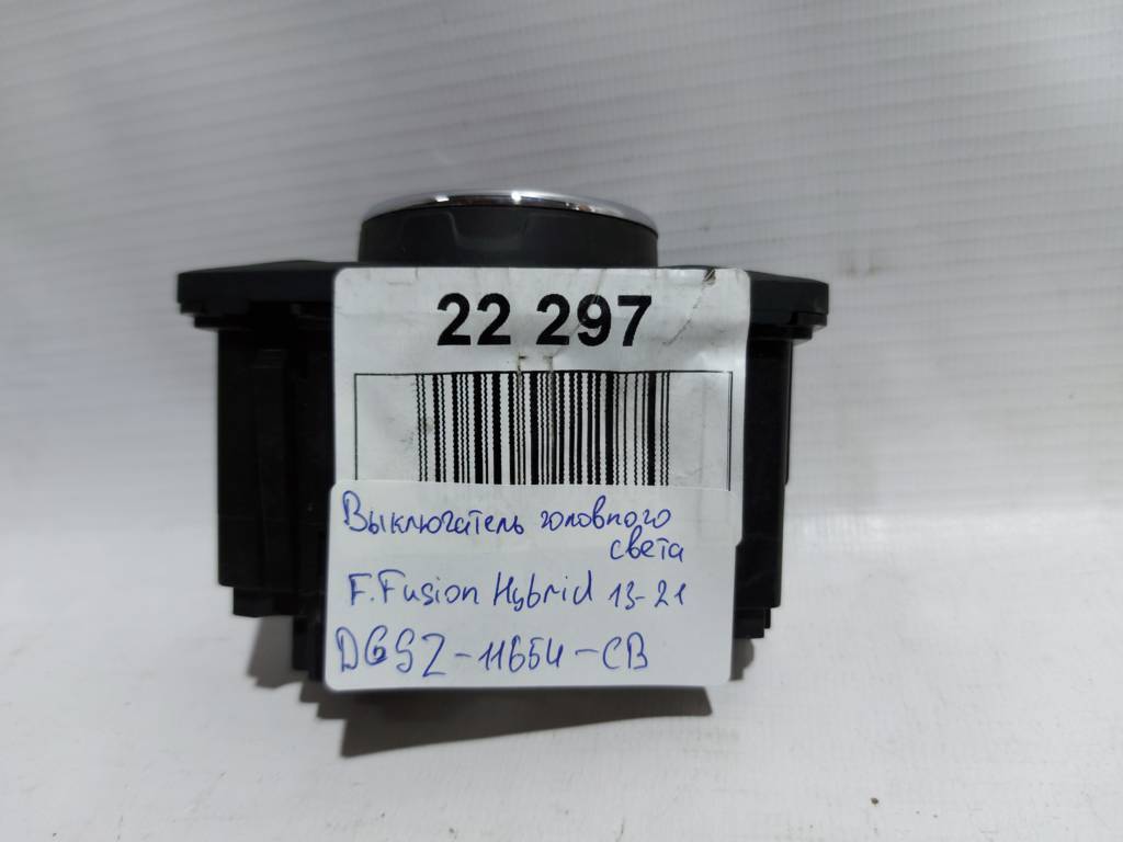 Fusion hybrid Вимикач світла Ford Fusion Hybrid 2013-2021 DG9Z11654CB Ford Fusion Hybrid 9