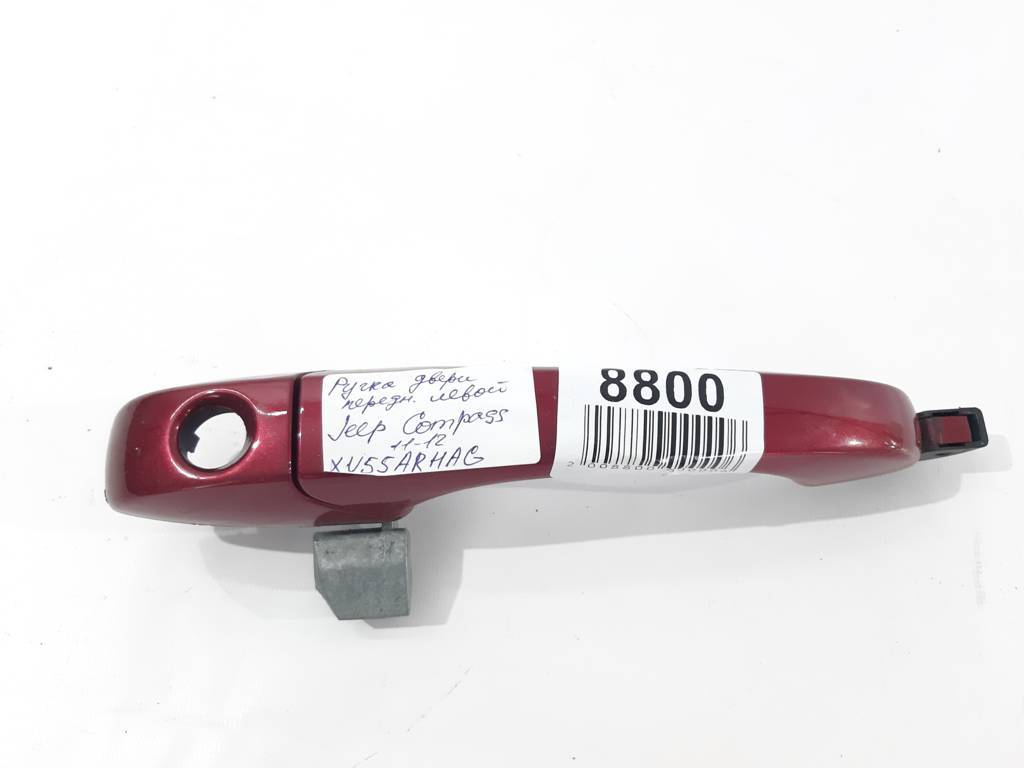 Compass Ручка двери передней левой наружная Jeep Compass 2008-2011 XU55ARHAG Jeep Compass 3