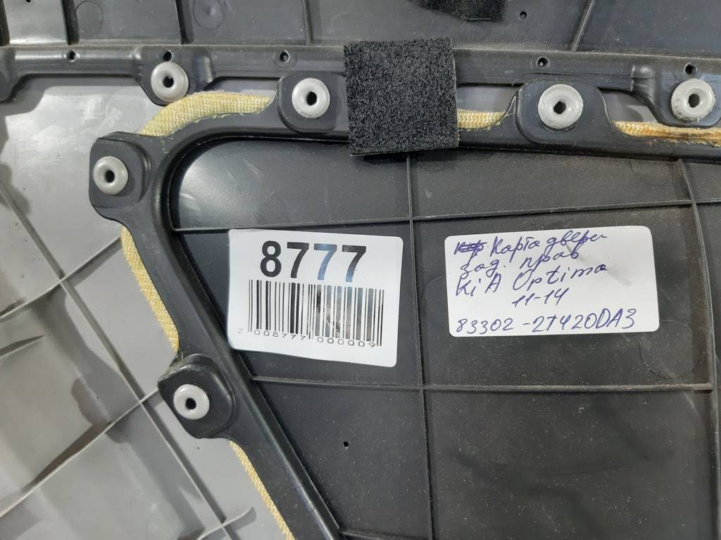 Optima Карта двери задней правой Kia Optima 2011-2014 833022T420DA3 Kia Optima 3