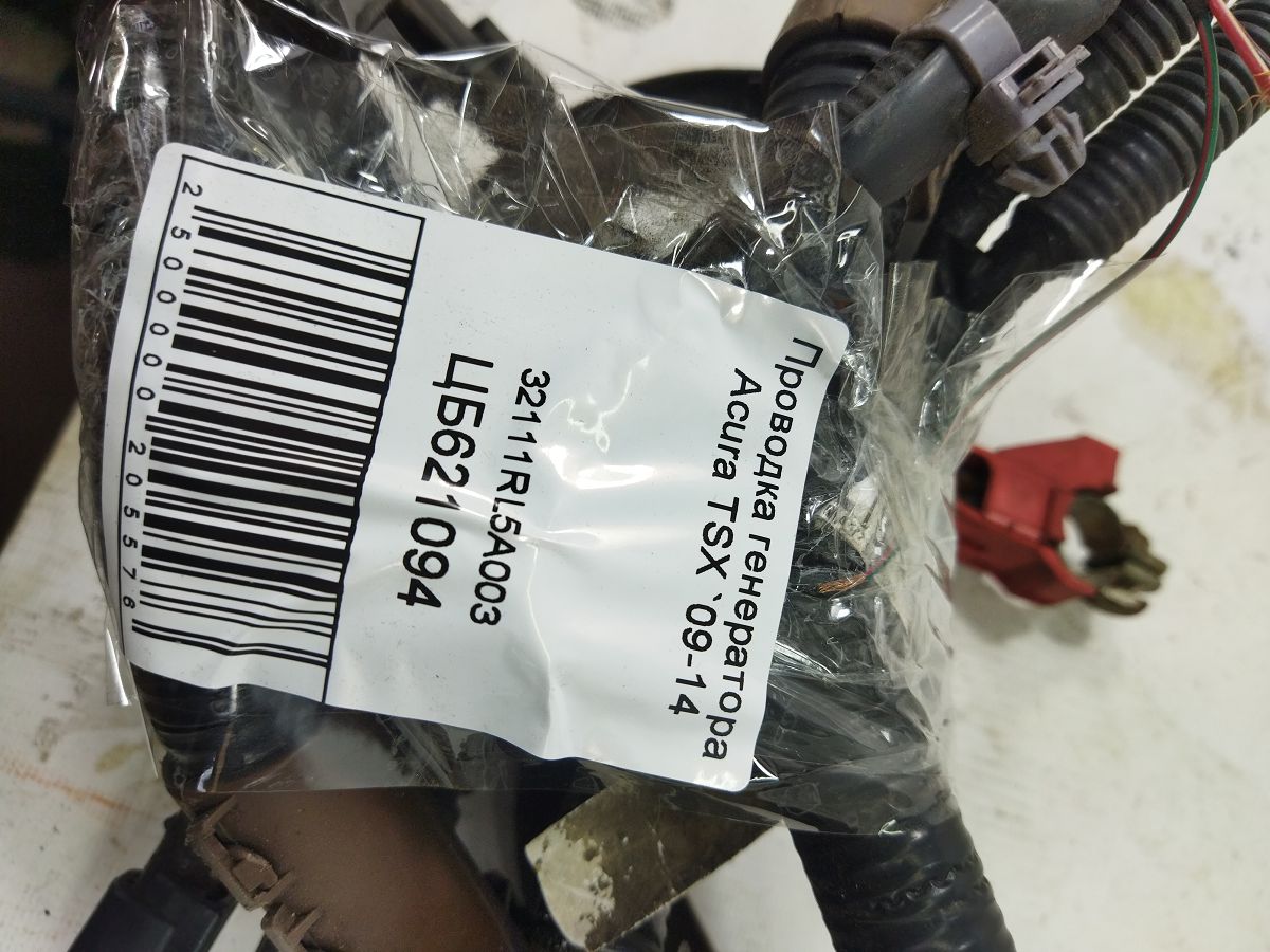 Tsx Проводка генератора Acura TSX 2009-2014 32111RL5A003 Acura TSX 6