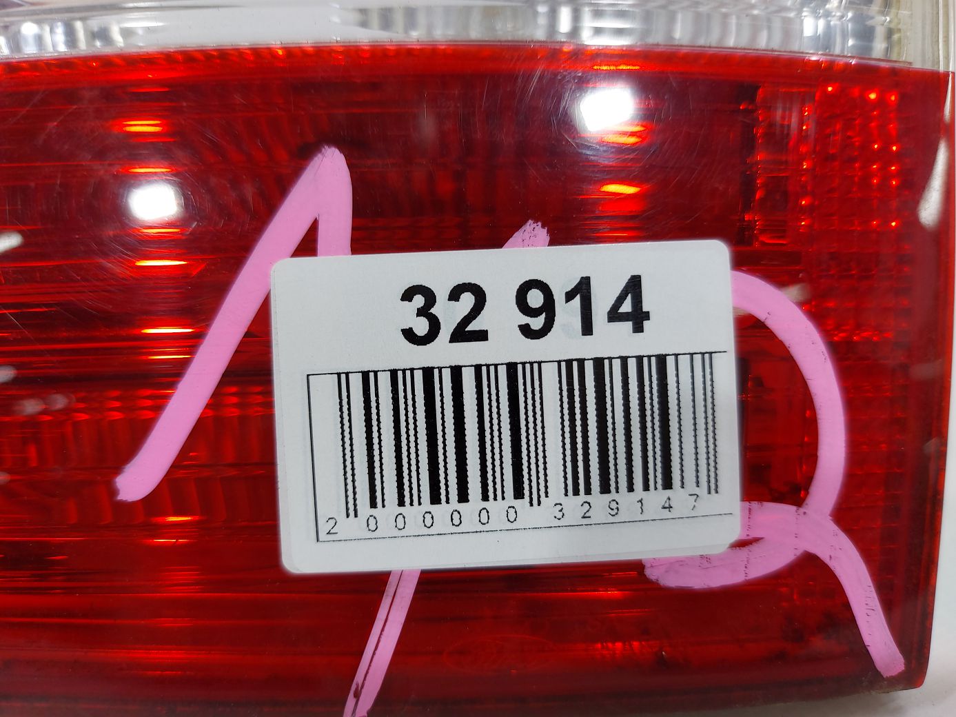 Товари з дефектами Ліхтар кришки багажника правий (дефект) Ford Fiesta sedan 2014-2019 D2BZ13404D Ford Fiesta sedan 8 Товари з дефектами Ліхтар кришки багажника правий (дефект) Ford Fiesta sedan 2014-2019 D2BZ13404D Ford Fiesta sedan 8