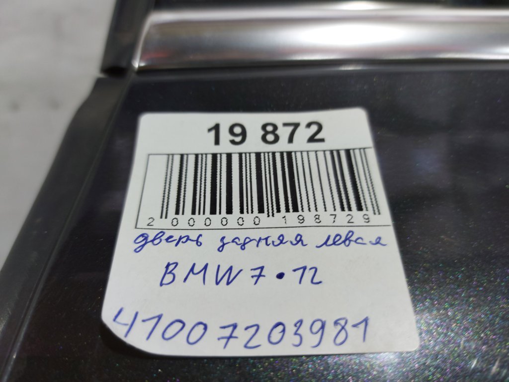 7 series Двері задні ліві BMW 7 2012 41007203981 BMW 7 20