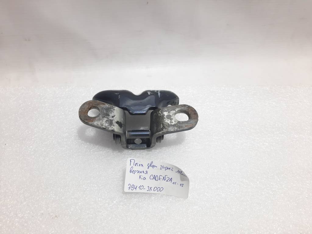 Cadenza Петля дверей задньої лівої верхня Kia CADENZA 2011-2019 794103K000 Kia CADENZA 2