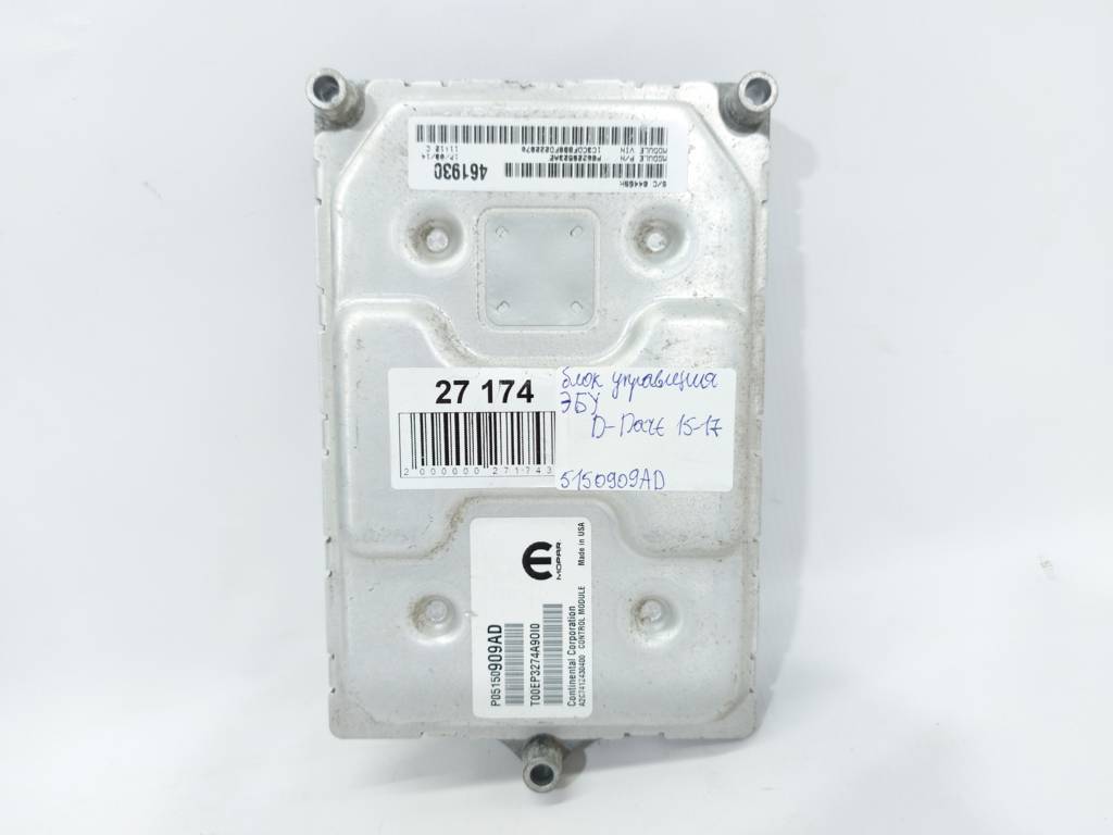 Dart Блок управління ЕБУ Dodge Dart 2015-2016 5150909AD Dodge Dart 4