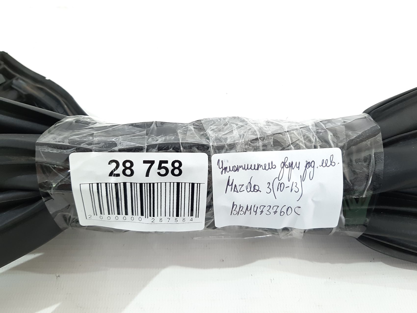 3 Уплотнитель двери задней левой Mazda 3 2010-2013 BBM473760C Mazda 3 3