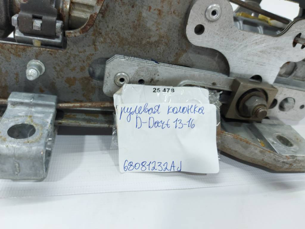 Dart Рульова колонка Dodge Dart 2013-2019 68081232AJ Dodge Dart 33