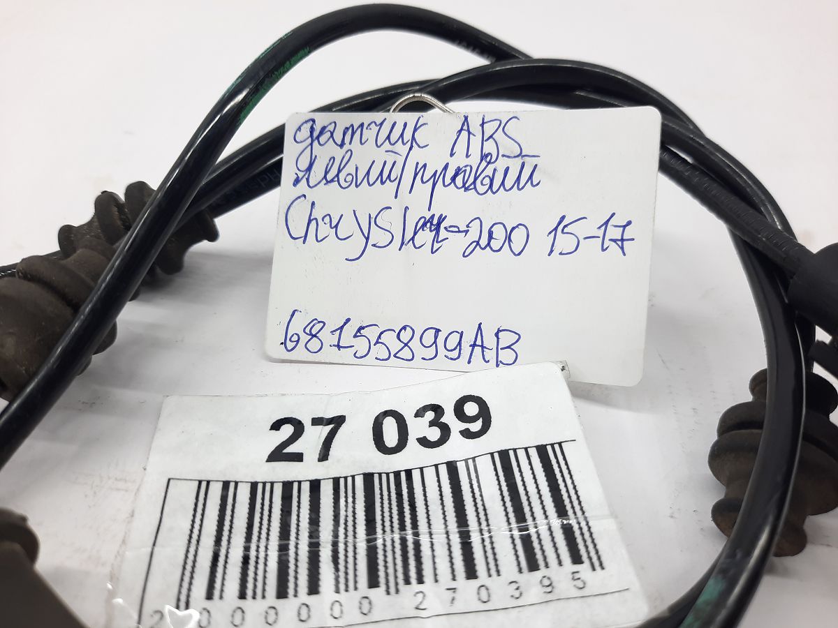 200 limited Датчик ABS заднього колеса лівий/правий Chrysler 200 Limited 2015-2017 68155899AB Chrysler 200 Limited 22