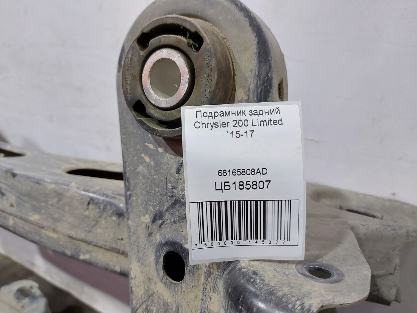 200 limited Підрамник задній Chrysler 200 Limited 2015-2017 68165808AD Chrysler 200 Limited 7 200 limited Підрамник задній Chrysler 200 Limited 2015-2017 68165808AD Chrysler 200 Limited 7