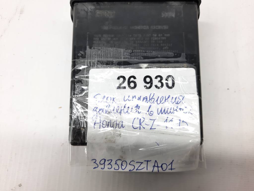 Cr-z Блок керування тиску в шинах Honda CR-Z 2011-2015 39350SZTA01 Honda CR-Z 5
