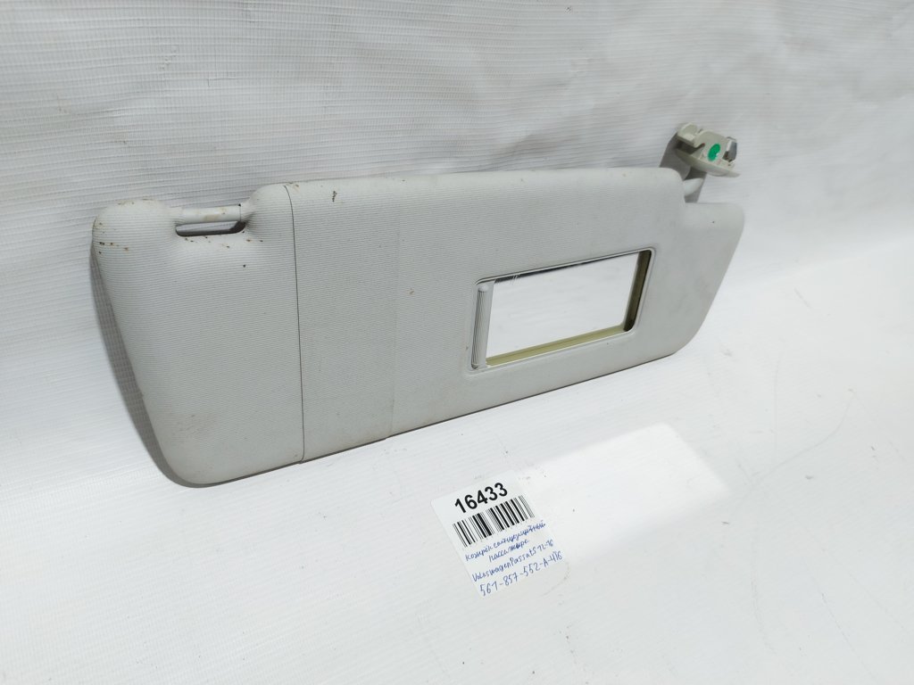 Passat s. Козирок сонцезахисний пасажир Volkswagen Passat S 2012-2016 561857552A4T6 Volkswagen Passat S
