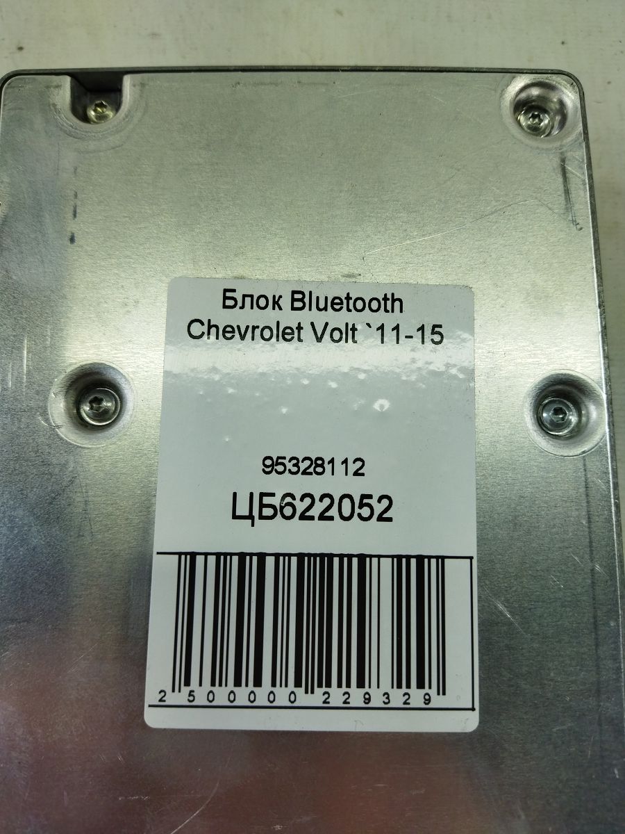 Volt Блок Bluetooth Chevrolet Volt 2011-2015 95328112 Chevrolet Volt 3 Volt Блок Bluetooth Chevrolet Volt 2011-2015 95328112 Chevrolet Volt 3