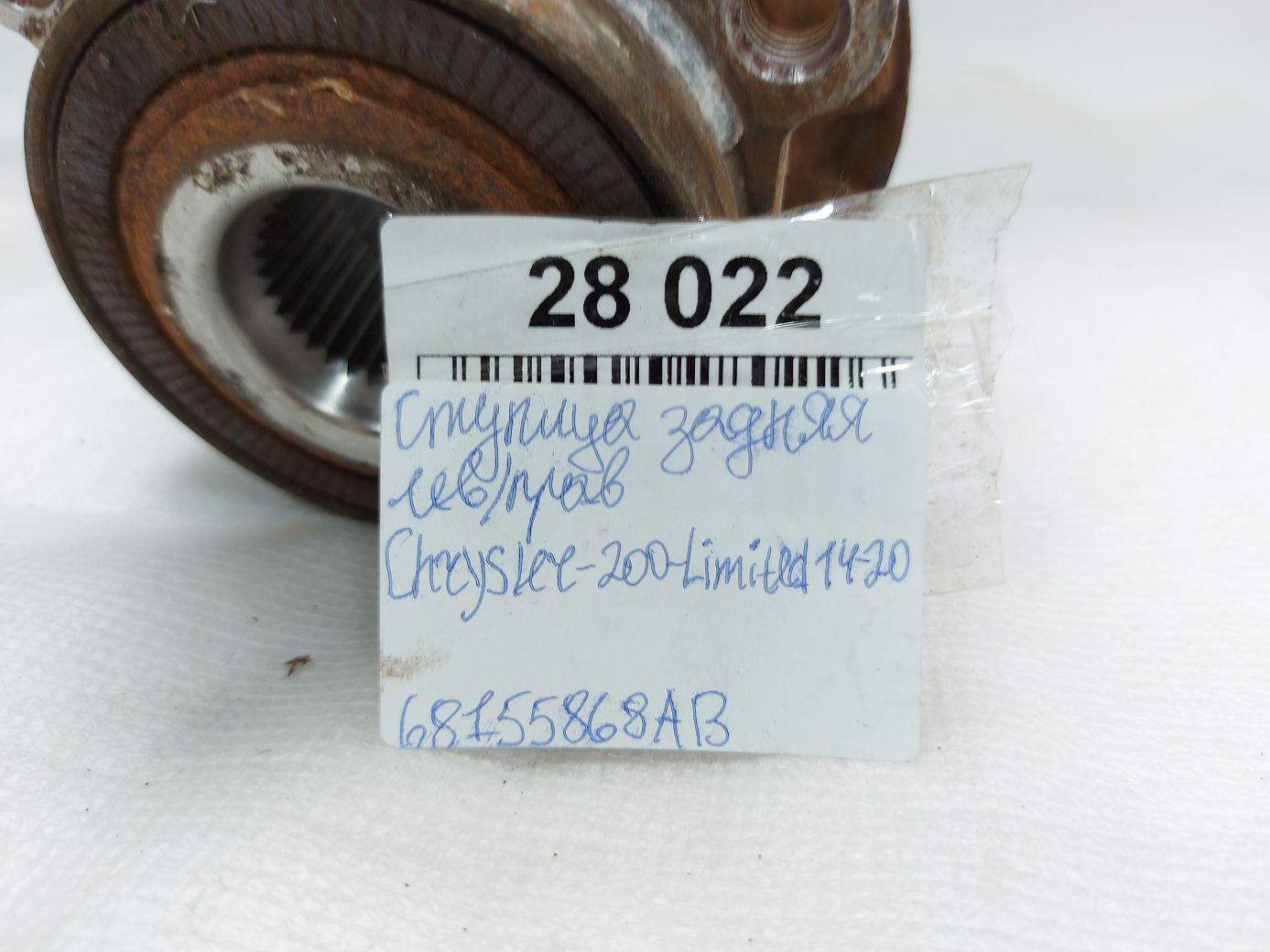 200 limited Ступиця задня ліва/права Chrysler 200 Limited 2015-2017 68155868AB Chrysler 200 Limited 42