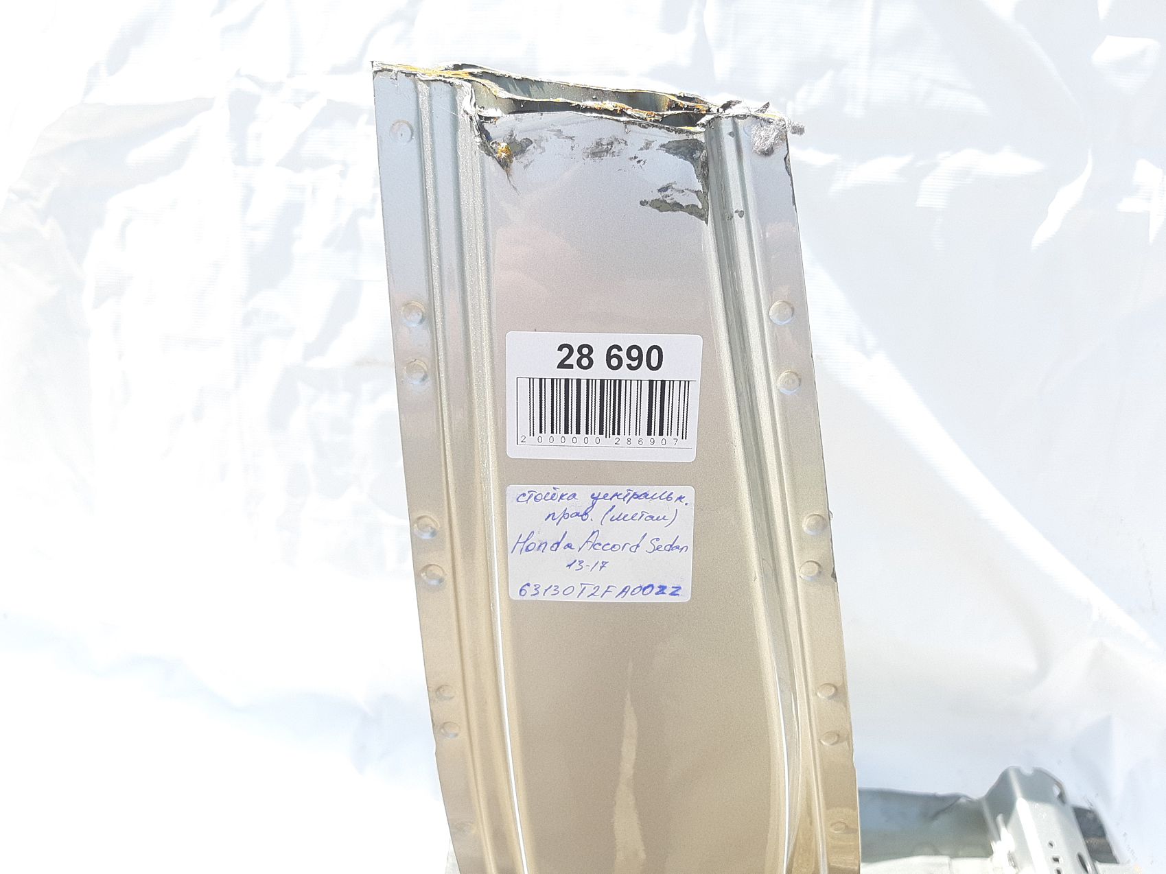 Accord Стійка центральна права (метал) Honda Accord Sedan 2013-2017 63130T2FA00ZZ Honda Accord Sedan 3 Accord Стійка центральна права (метал) Honda Accord Sedan 2013-2017 63130T2FA00ZZ Honda Accord Sedan 3