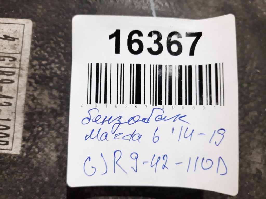 6 Бензобак Mazda 6 2014-2019 GJR942110D Mazda 6 15