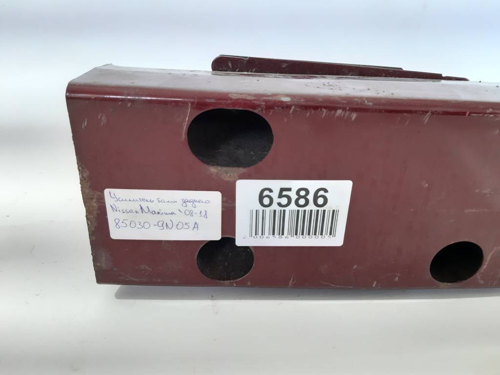 Maxima Усилитель бампера заднего Nissan Maxima 2010-2018 850309N05A Nissan Maxima 4