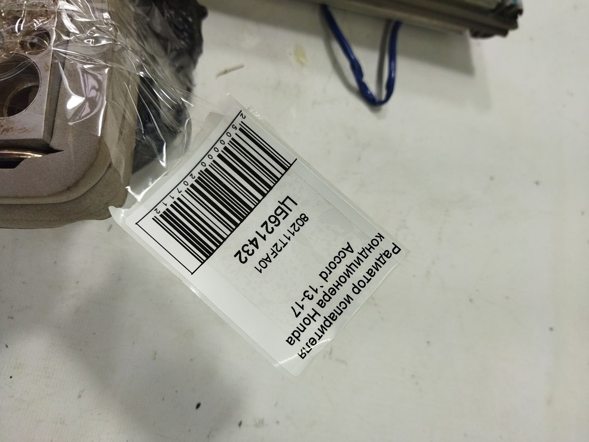 Accord Радіатор випарника кондиціонера Honda Accord 2013-2017 80211T2FA01 Honda Accord 5 Accord Радіатор випарника кондиціонера Honda Accord 2013-2017 80211T2FA01 Honda Accord 5