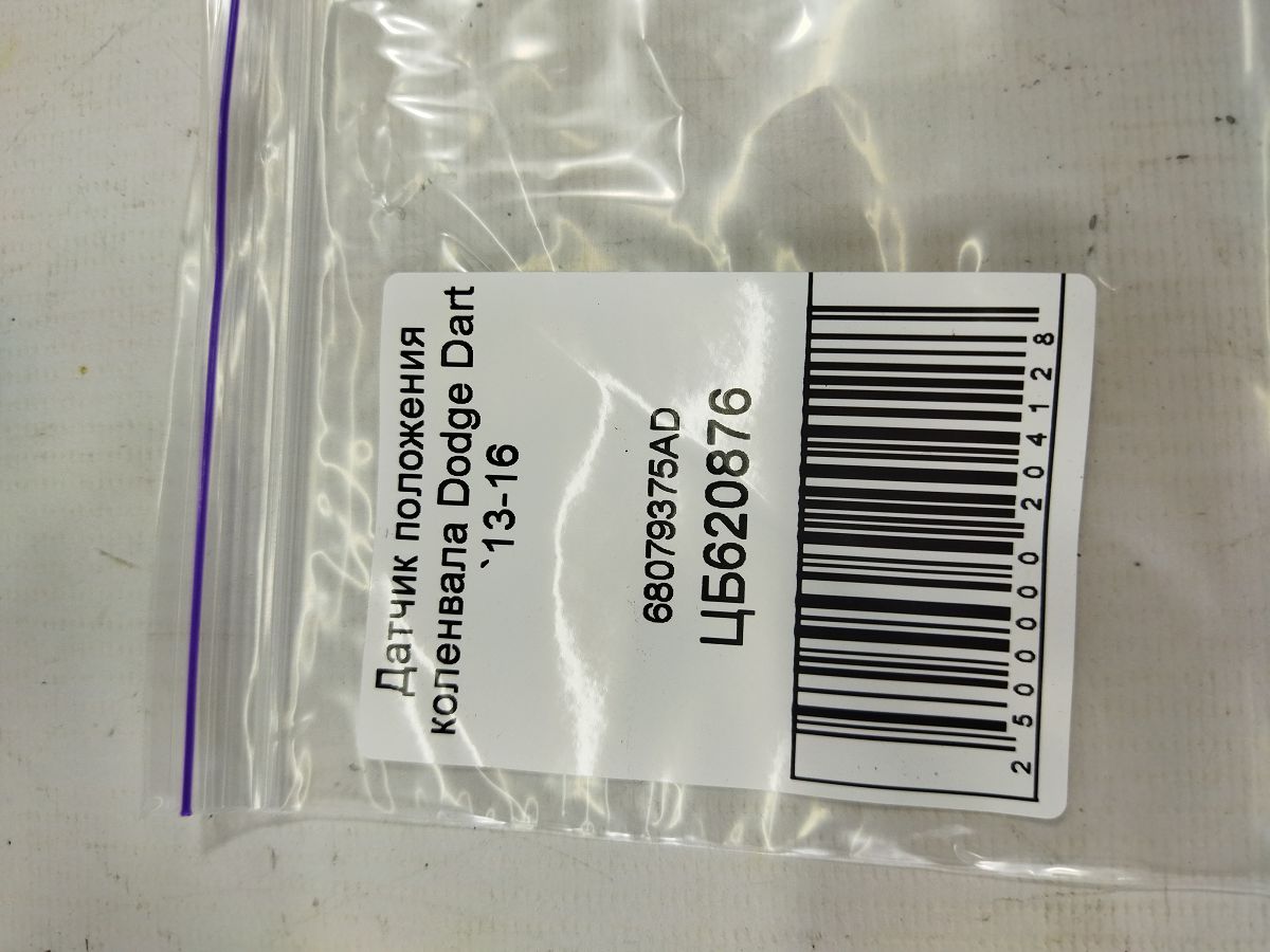 Dart Датчик положення колінвалу Dodge Dart 2013-2016 68079375AD Dodge Dart 4