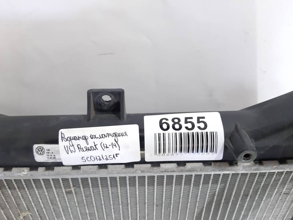 Passat Радіатор охолодження Volkswagen Passat 2012-2014 5K0121253B Volkswagen Passat 4 Passat Радіатор охолодження Volkswagen Passat 2012-2014 5K0121253B Volkswagen Passat 4