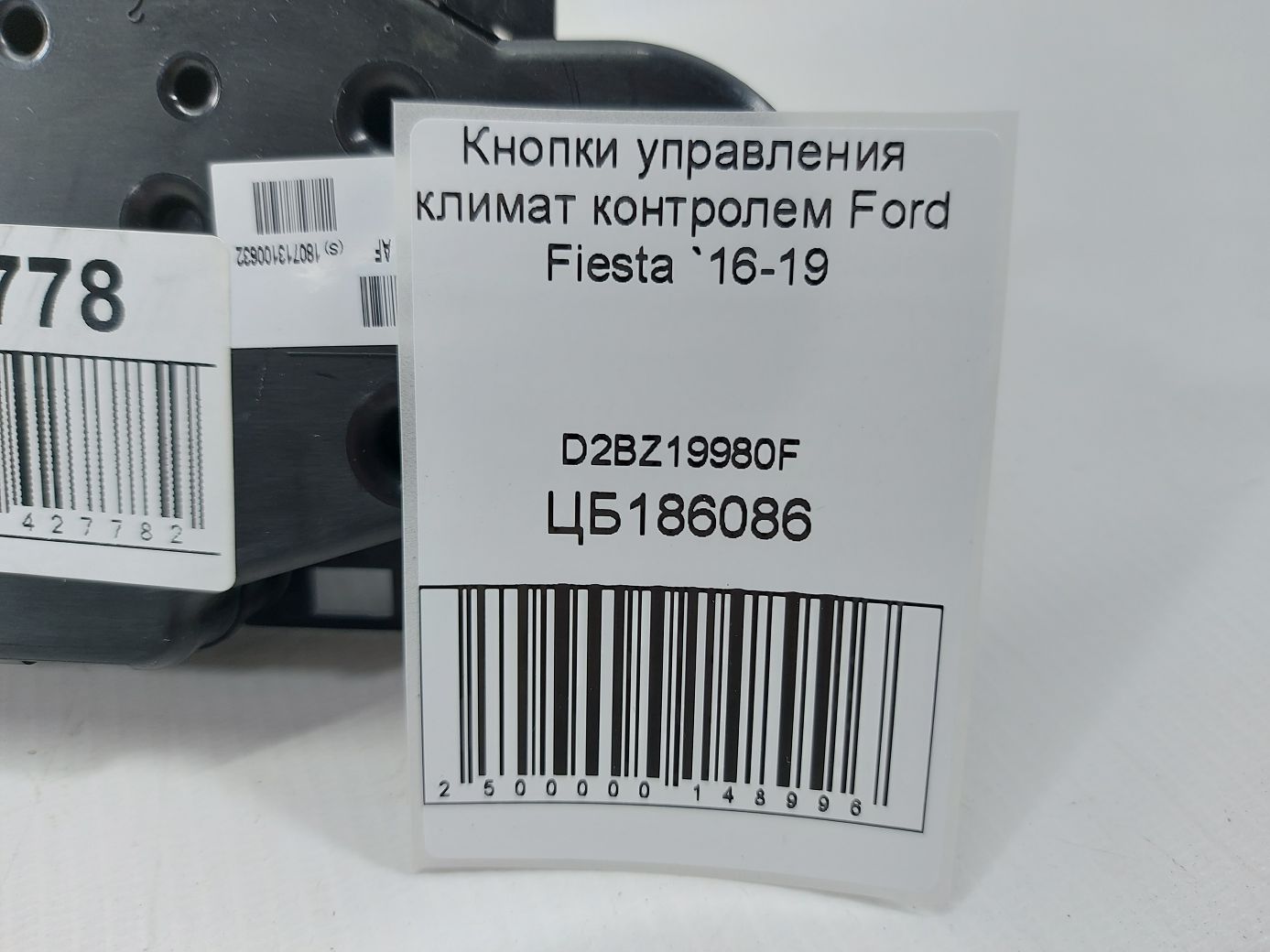 Fiesta Кнопки керування клімат-контролем Ford Fiesta 2016-2019 D2BZ19980F Ford Fiesta 5