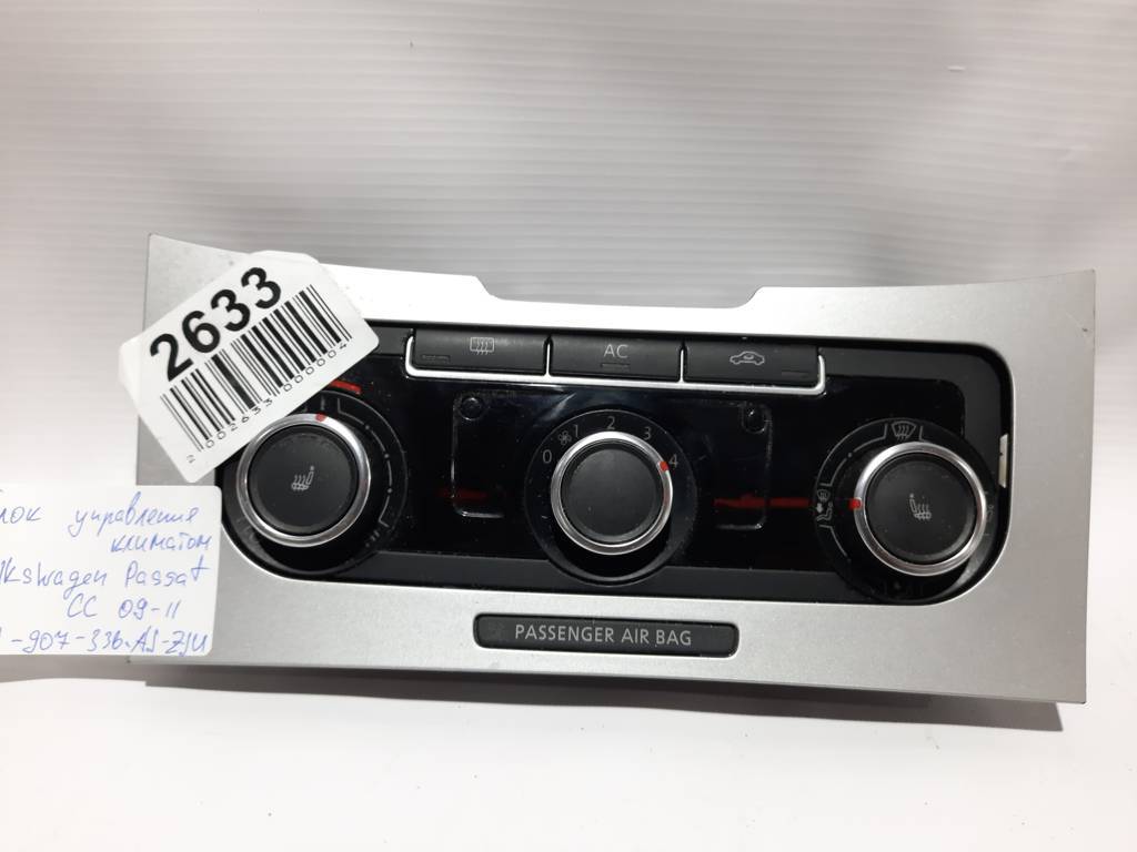 Passat cc. Блок управления климатом (не рабочий) Volkswagen Passat CC 2012-2017 7N0907426CMZJU Volkswagen Passat CC