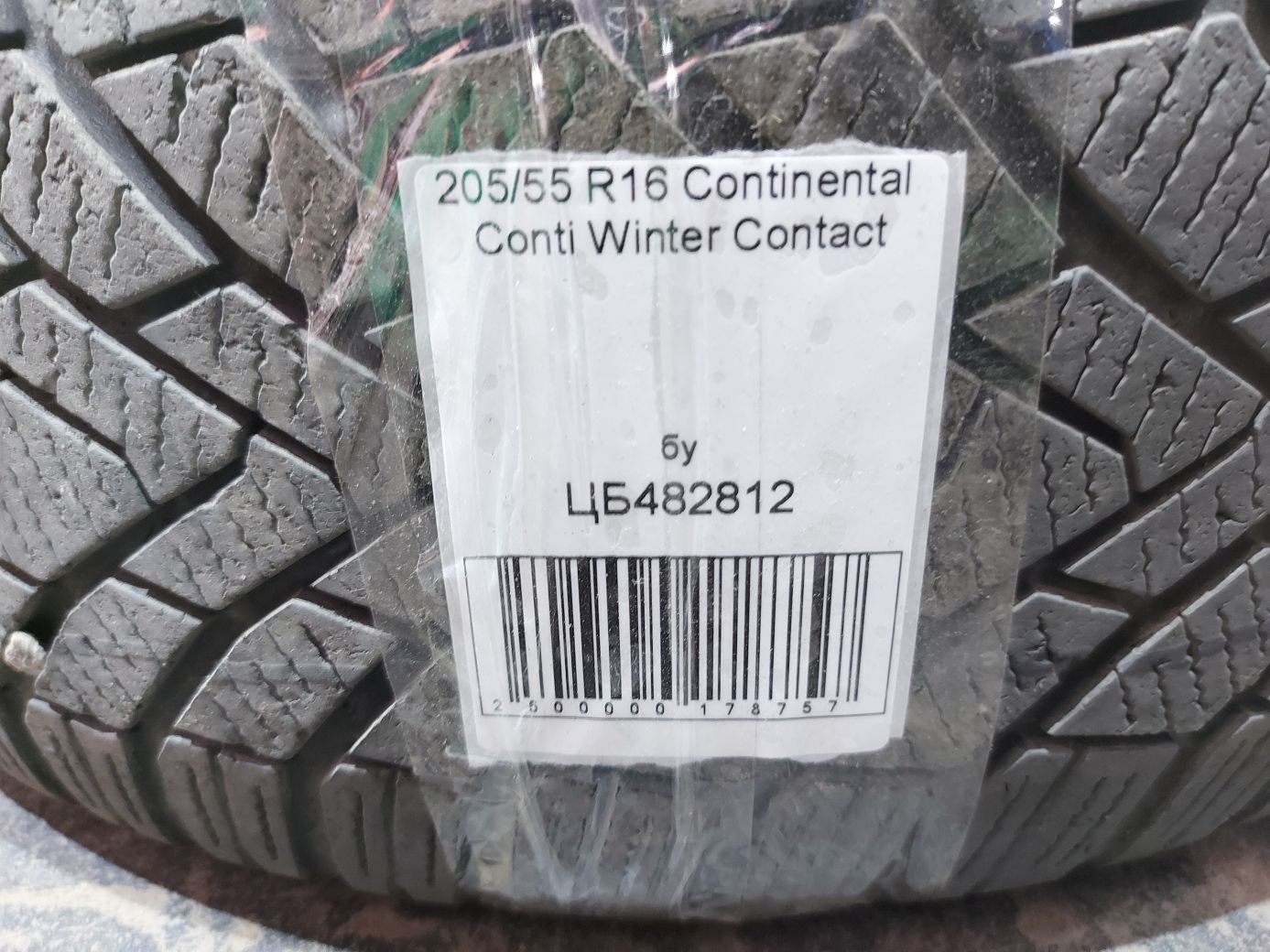 Всесезонные шины Резина Continental Conti Winter Contact 205/55R16 23