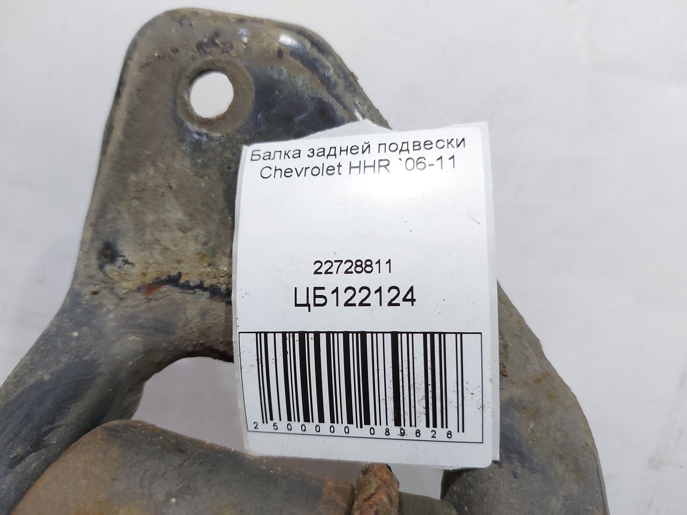 Hhr Балка задньої підвіски Chevrolet HHR 2006-2011 22728811 Chevrolet HHR 4