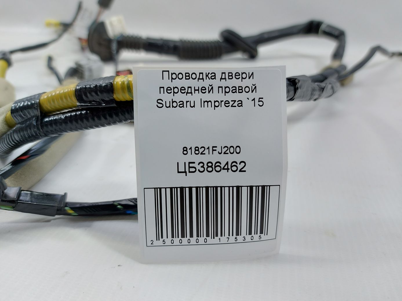 Impreza Проводка двери передней правой Subaru Impreza 2015 81821FJ200 Subaru Impreza 3