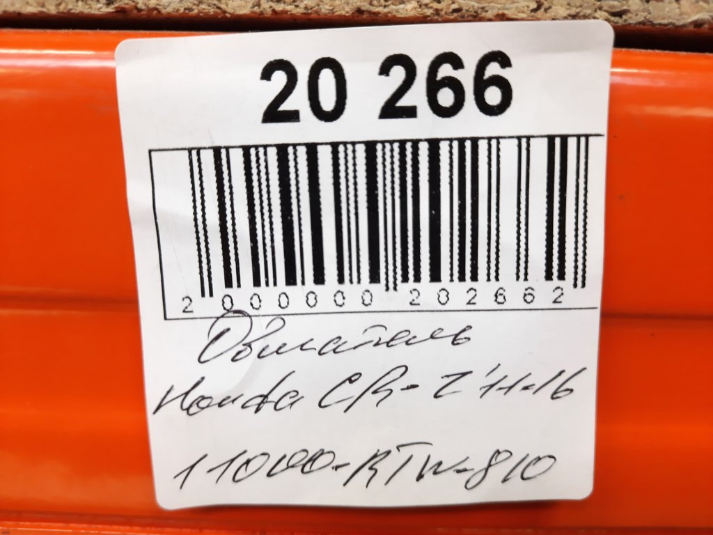 Cr-z Двигатель Honda CR-Z 2011-2016 11000RTW810 Honda CR-Z 7 Cr-z Двигатель Honda CR-Z 2011-2016 11000RTW810 Honda CR-Z 7