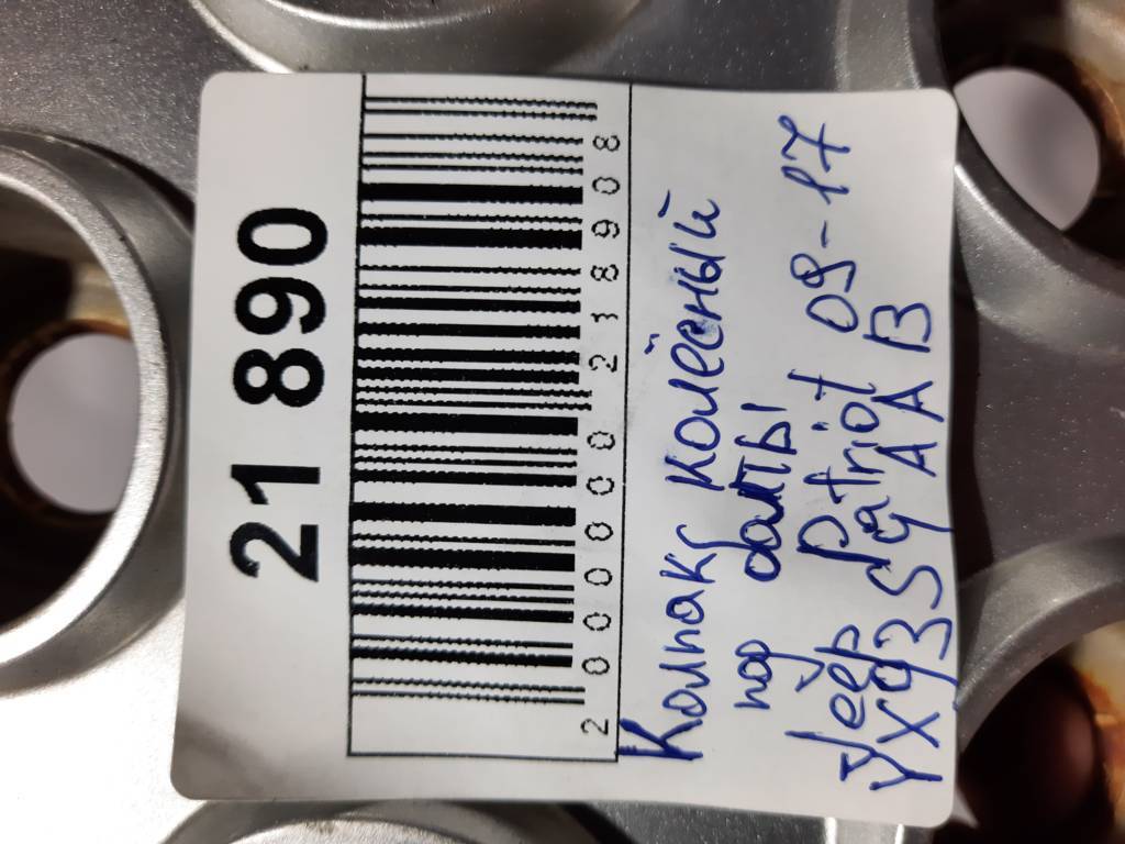 Patriot Ковпак колісний під болти Jeep Patriot 2009-2016 YX93S4AAB Jeep Patriot 17