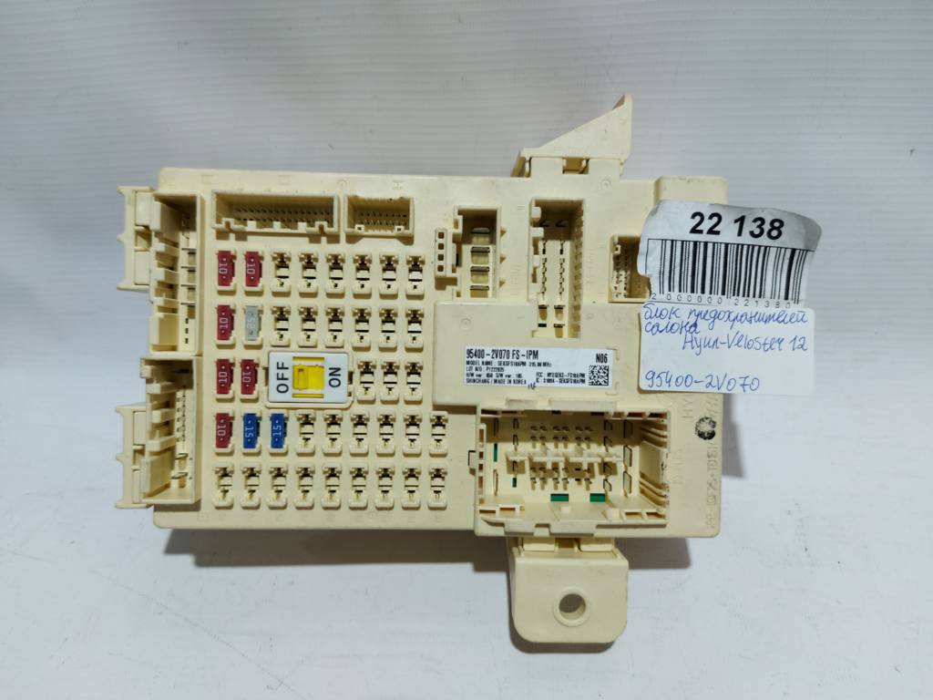 Veloster. Блок запобіжників салону Hyundai Veloster 2012 95400-2V070 Hyundai Veloster Veloster. Блок запобіжників салону Hyundai Veloster 2012 95400-2V070 Hyundai Veloster