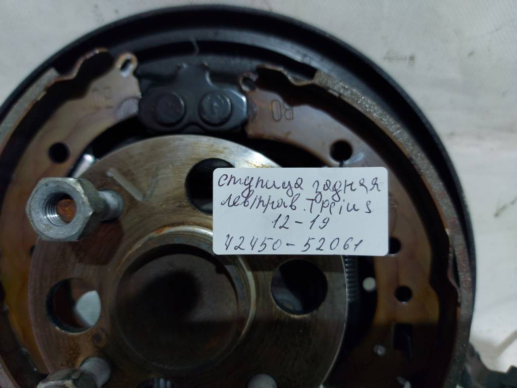 Prius c Ступица задняя левая/правая Toyota Prius C 2007-2019 4245052061 Toyota Prius C 2