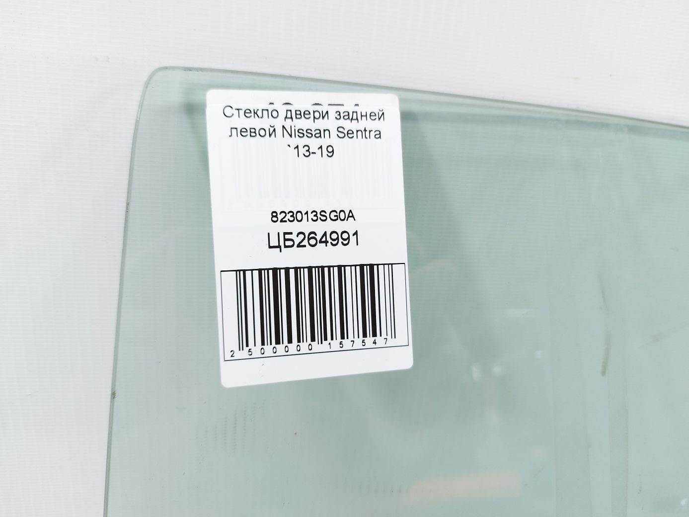 Sentra Стекло двери задней левой Nissan Sentra 2013-2019 823013SG0A Nissan Sentra 4