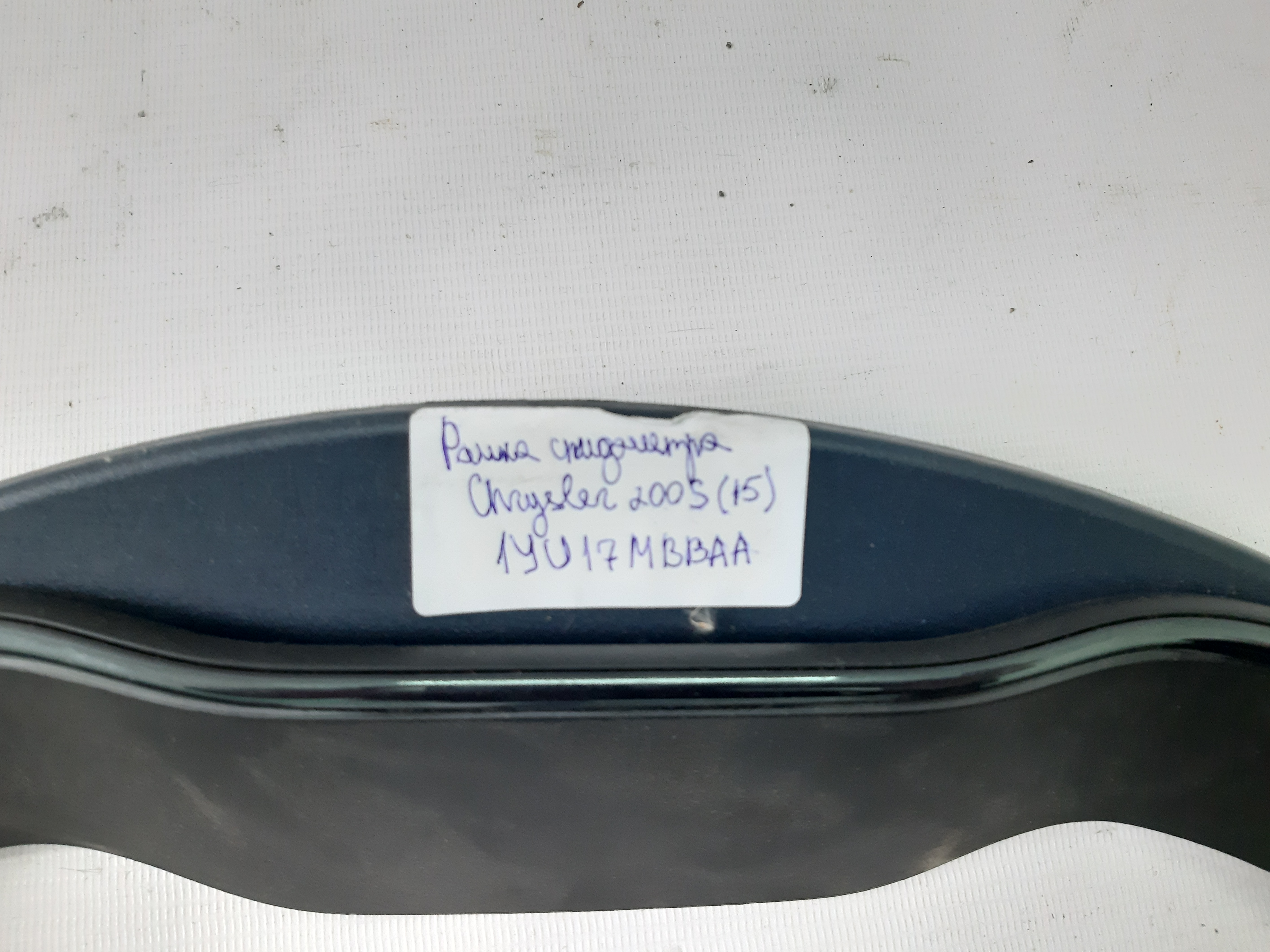 200s Рамка спідометра Chrysler 200 S 2015 1YU17MBBAA Chrysler 200 S 3 200s Рамка спідометра Chrysler 200 S 2015 1YU17MBBAA Chrysler 200 S 3