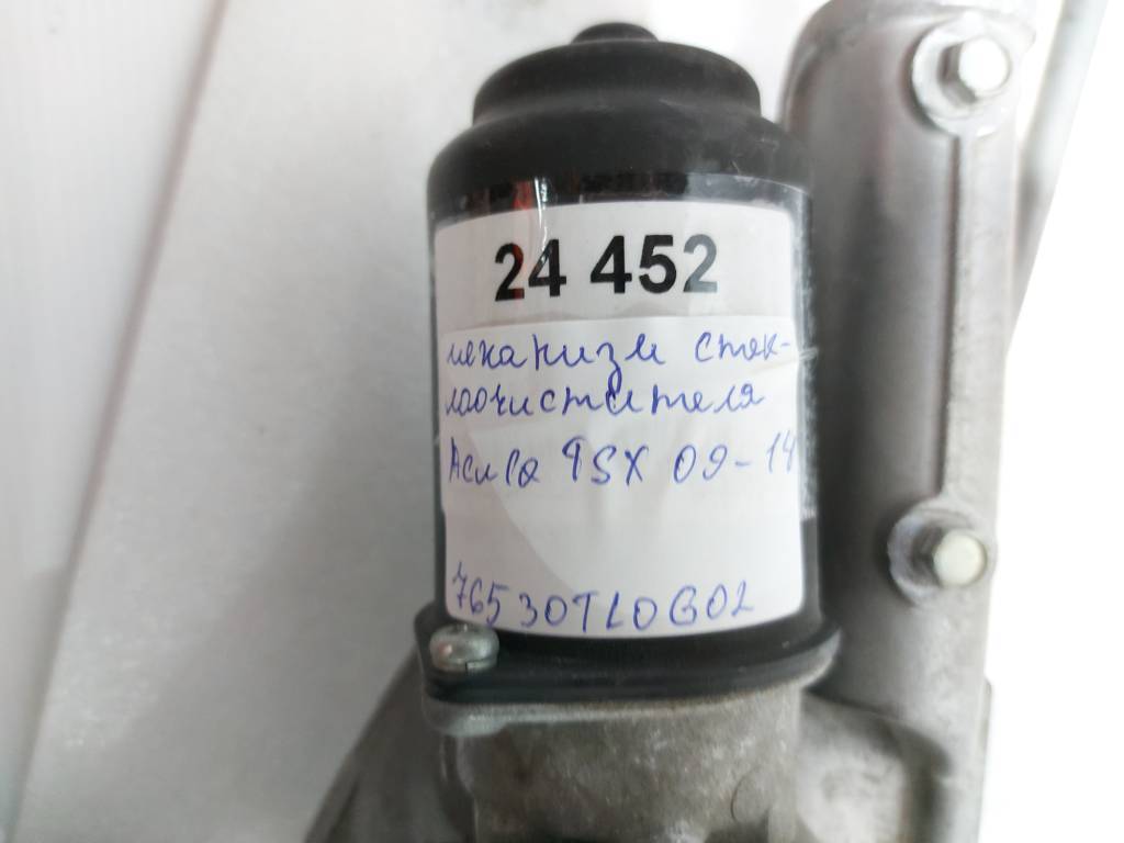 Tsx Механизм стеклоочистителя Acura TSX 2009-2014 76530TL0G02 Acura TSX 9 Tsx Механизм стеклоочистителя Acura TSX 2009-2014 76530TL0G02 Acura TSX 9
