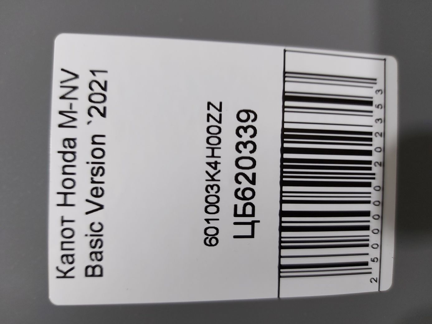 Капоти Капот Honda M-NV Basic Version `2021 Honda M-NV Basic Version 10