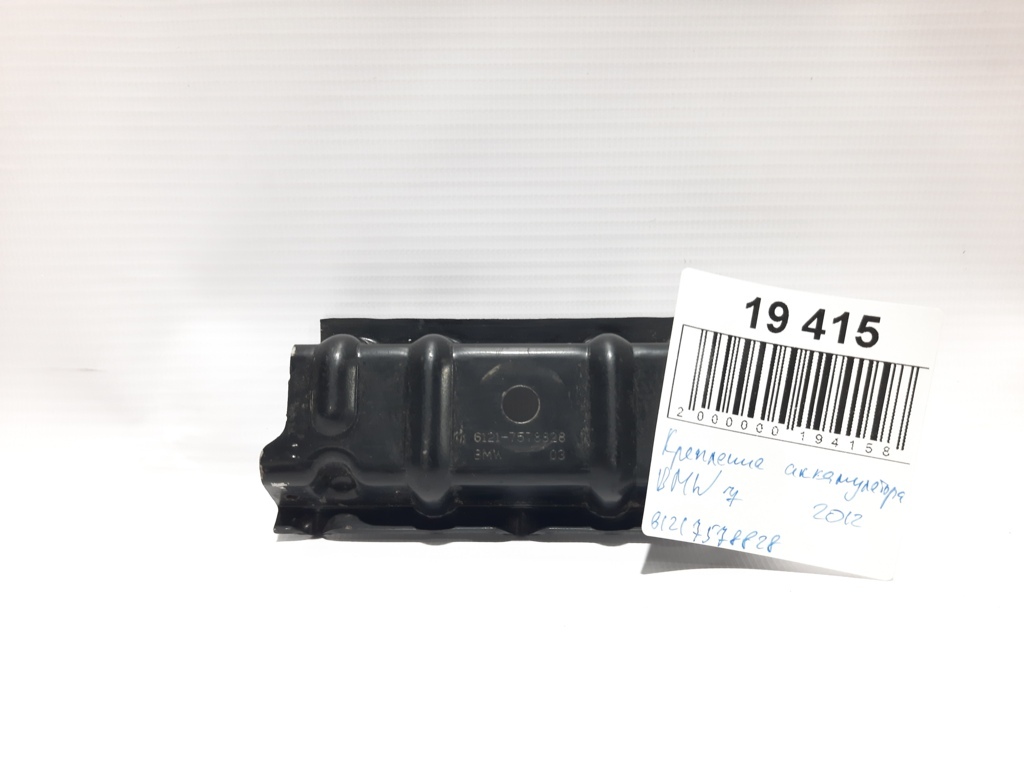 7 series Крепление аккумулятора BMW 7 2012 61217578828 BMW 7 1